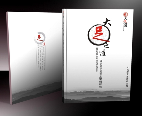 廣州企業(yè)畫冊印刷定做 廣州年報(bào)畫冊設(shè)計(jì)制作