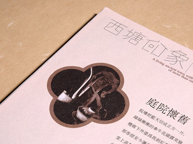 廣州產(chǎn)品宣傳畫冊印刷圖片 廣州彩色畫冊印刷價(jià)格