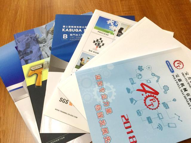 廣州圖文廣告畫冊設計制作 廣州印刷報價