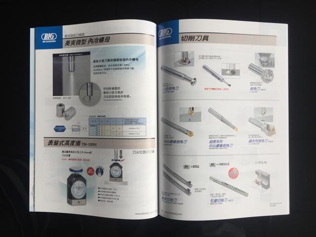廣州廣告畫冊設(shè)計(jì)制作 廣州企業(yè)宣傳畫冊定制印刷