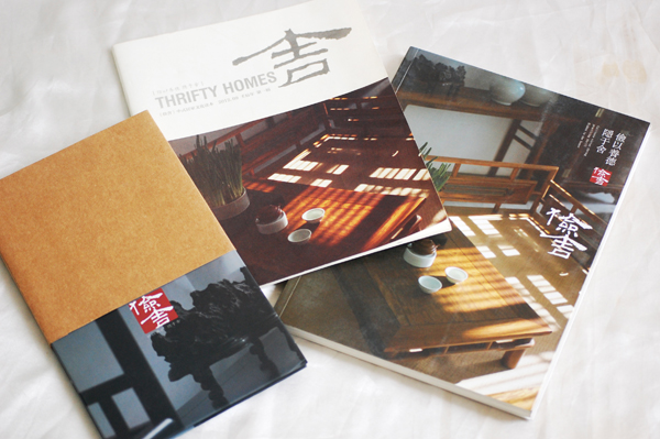 廣州印刷設(shè)計 廣州博物館畫冊設(shè)計制作