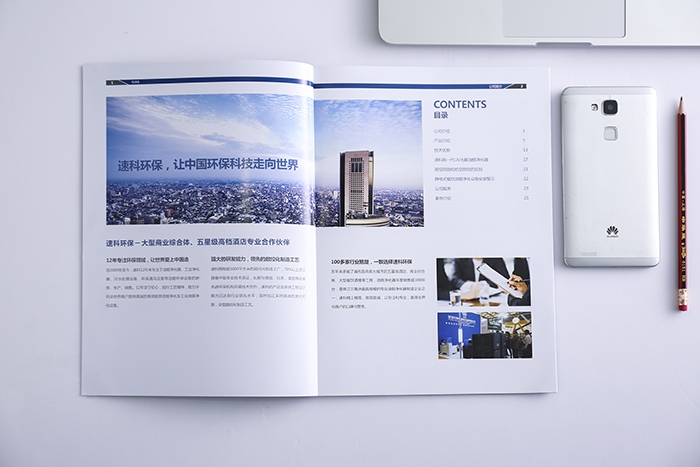 廣州UV印刷 廣州怎么制作公司畫冊(cè)