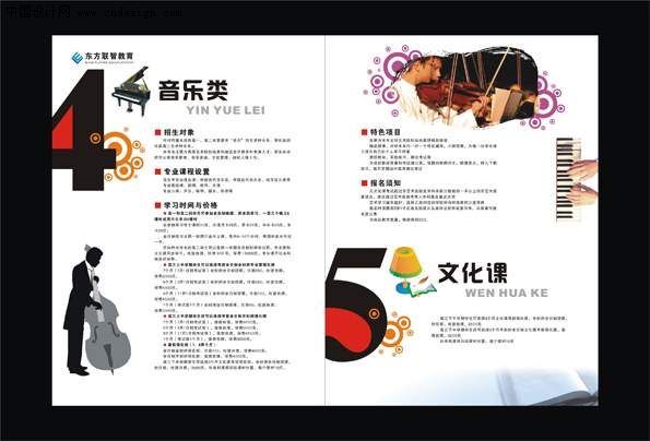 廣州畫(huà)冊(cè)印刷制作公司 廣州印刷品報(bào)價(jià)
