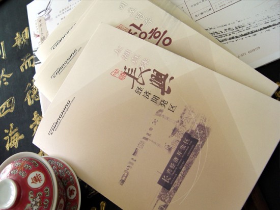 廣州產(chǎn)品宣傳畫冊印刷 廣州服裝畫冊設計印刷廠