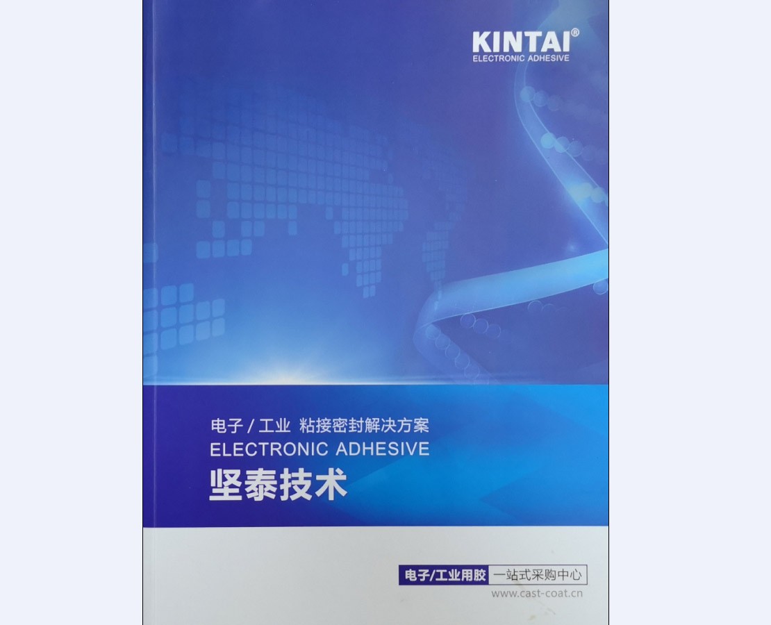 廣州畫冊(cè)印刷多少個(gè)p 廣州印刷公司畫冊(cè)文案