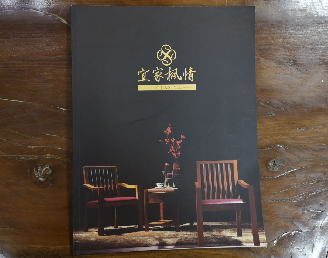 廣州畫冊(cè)設(shè)計(jì)制作 廣州畫冊(cè)印刷價(jià)格表