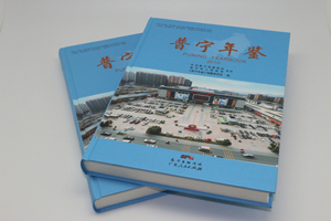 廣州印刷企業(yè)畫冊價(jià)格 廣州包裝印刷公司