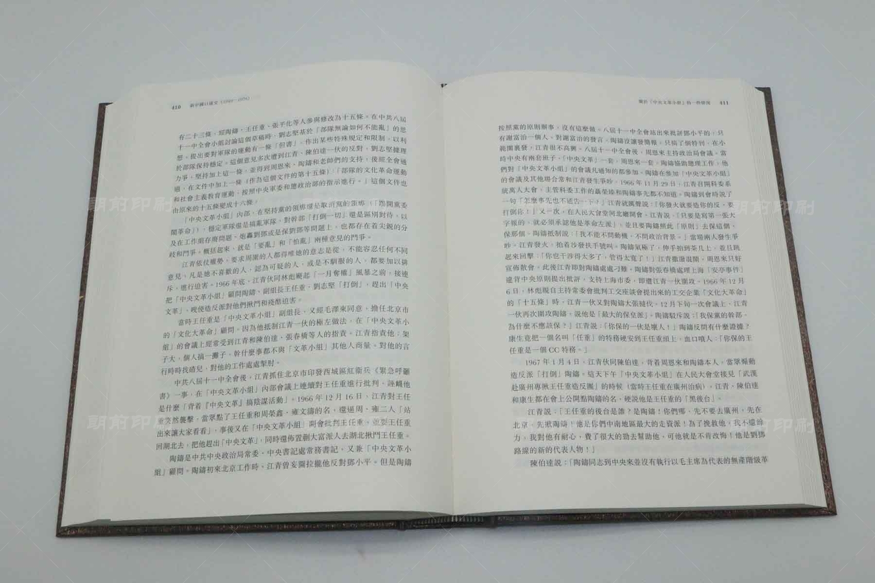 廣州游泳館宣傳畫冊設(shè)計制作 廣州印刷畫冊p是多少