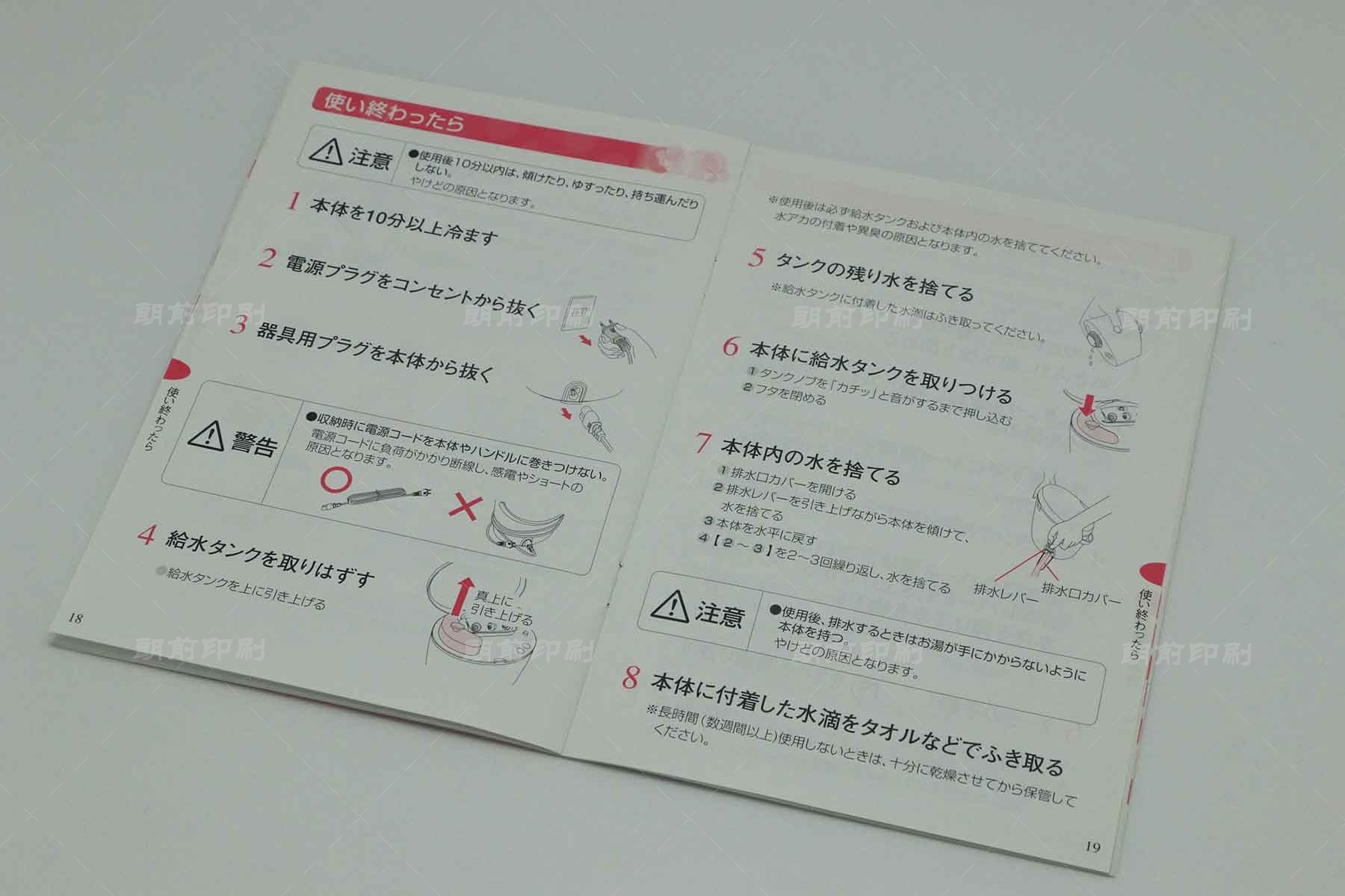 廣州專業(yè)畫冊(cè)印刷設(shè)計(jì)公司 廣州宣傳畫冊(cè)印刷
