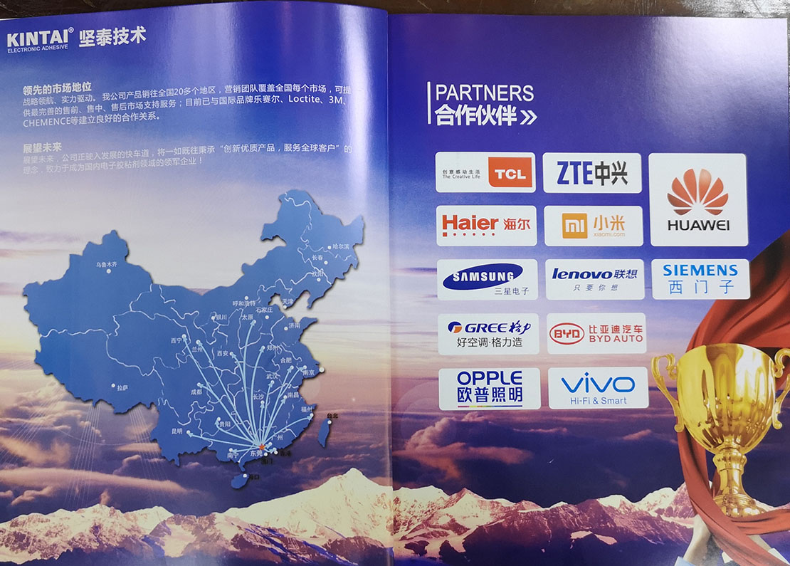 廣州公司畫冊印刷 廣州畫冊印刷與設(shè)計(jì)公司