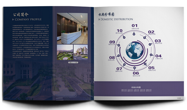 廣州500本畫(huà)冊(cè)印刷多少錢(qián) 廣州a4畫(huà)冊(cè)印刷多少錢(qián)