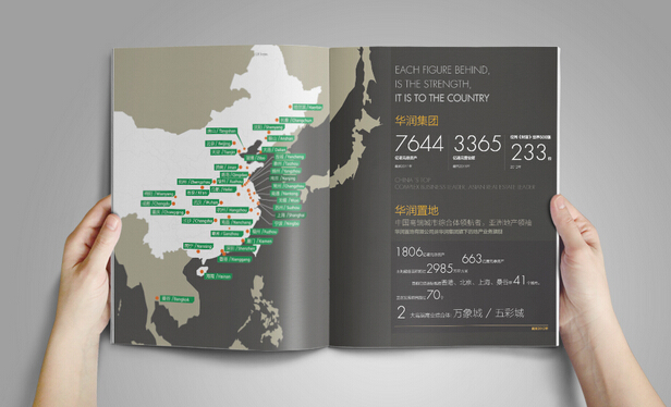 廣州怎樣宣傳畫冊(cè)設(shè)計(jì)制作 廣州包裝印刷