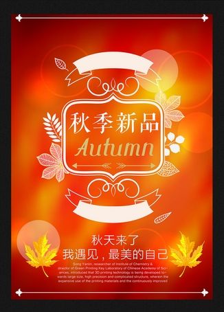 廣州畫冊印刷多少錢 廣州印刷畫冊怎么開施工單