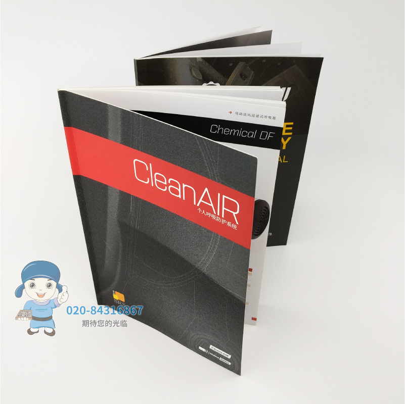 廣州印刷畫(huà)冊(cè)