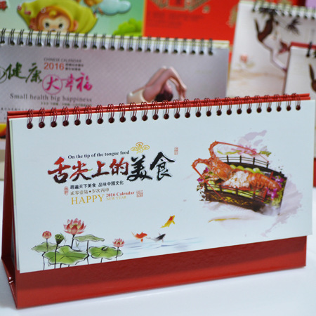 廠家定制2016猴年臺歷 定做企業(yè)辦公臺歷 創(chuàng)意個(gè)性廣告臺歷
