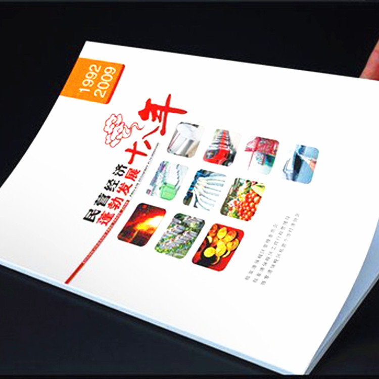 【浙江實(shí)力廠家】畫(huà)冊(cè)印刷 畫(huà)冊(cè)設(shè)計(jì) 健康飲食畫(huà)冊(cè) 宣傳畫(huà)冊(cè)