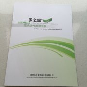產(chǎn)品畫冊封面流行的印刷風格