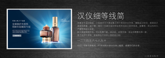 查看《35個(gè)常用中文字體 （有了它，受用一輩子！ ）》原圖，原圖尺寸：2560x896