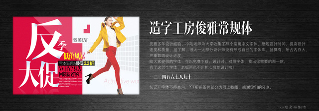 查看《35個(gè)常用中文字體 （有了它，受用一輩子！ ）》原圖，原圖尺寸：2560x896