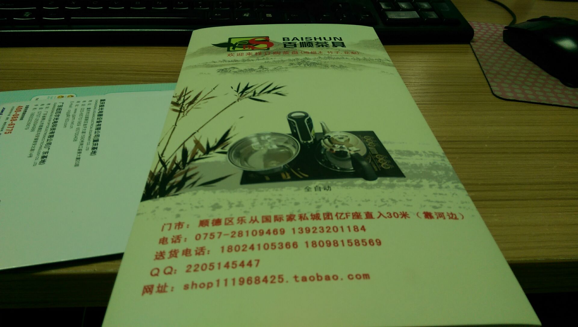 將關(guān)門折再對(duì)折。（有三折線）