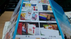 常見折頁荷包折、風(fēng)琴折、十字折、關(guān)門折圖片視頻解說