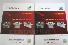 光膜和啞膜加工工藝應該如何區(qū)分？